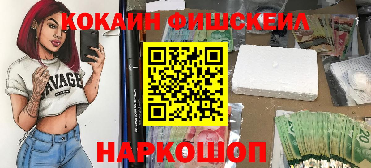 Cocaine  купить наркотики сайты  Нефтекамск  КОКАИН 98%  Cocaine Columbia  Вход с VPN 