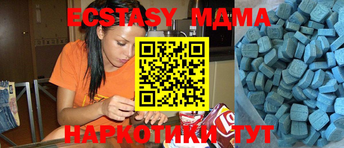 Ecstasy louis Vuitton  Вход с VPN  ЭКСТАЗИ  Нефтекамск 