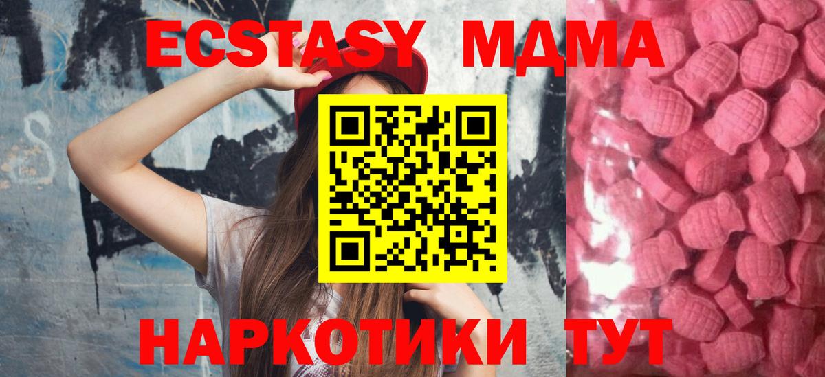 Ecstasy Cube Нефтекамск