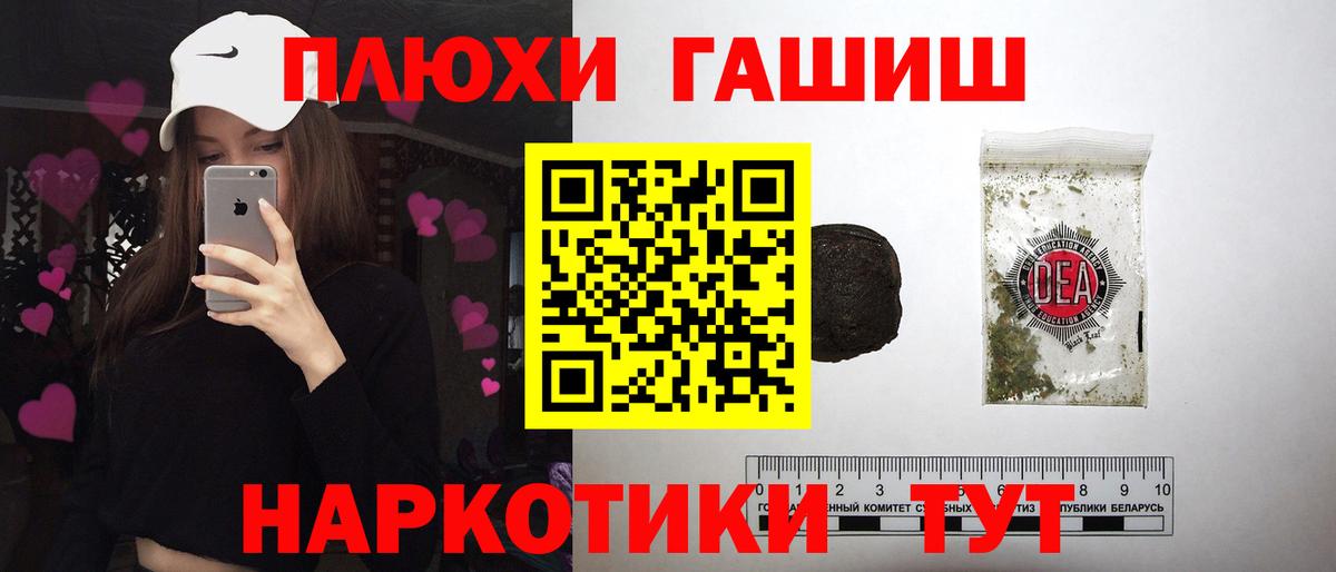 ГАШ ice o lator  ГАШИШ Изолятор  Нефтекамск  цена наркотик  Вход с VPN  ГАШ 