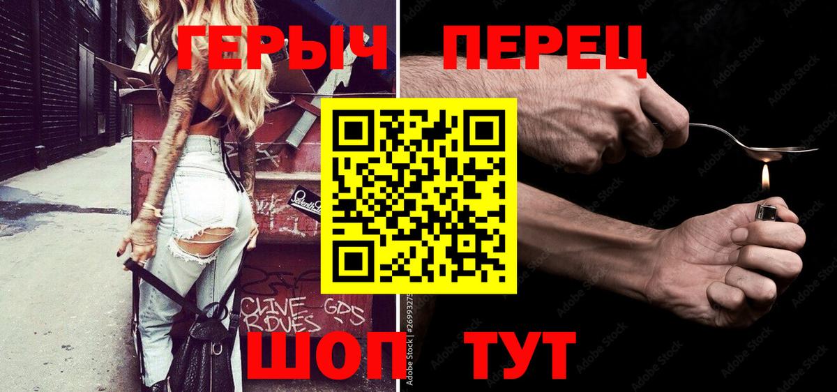Героин Афган  Вход с VPN  Нефтекамск 