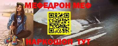 MESCALINE Тула