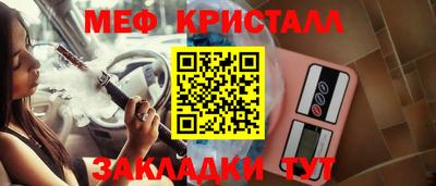 бутират Гусев