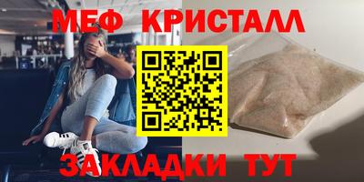 мет Гатчина