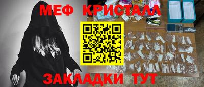 прущие крисы Гагарин