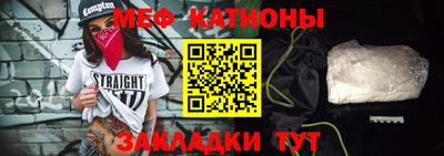 бутират Гусев