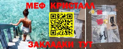 прущие крисы Гагарин
