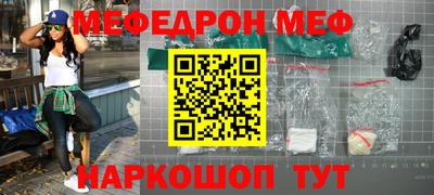 мет Гатчина