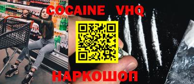мефедрон Гусиноозёрск