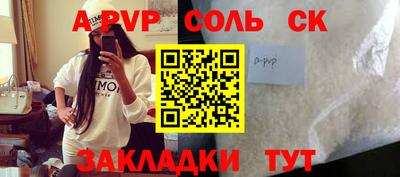 мефедрон VHQ Гусь-Хрустальный