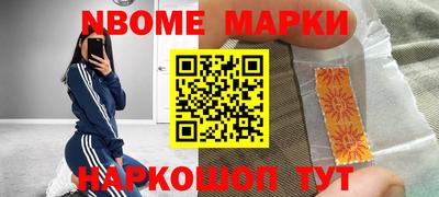 мет Гатчина