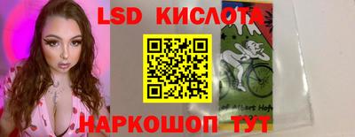экстази Гай