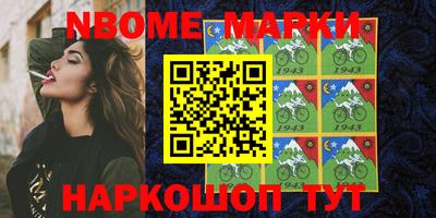 мефедрон Гусиноозёрск