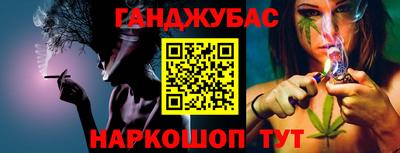 мефедрон VHQ Гусь-Хрустальный