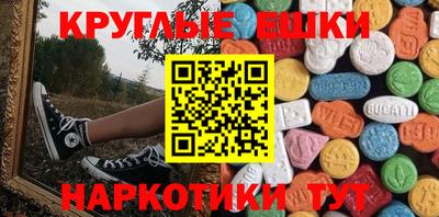 экстази Гай