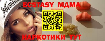 экстази Гай