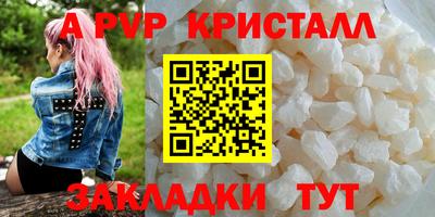 прущие крисы Гагарин