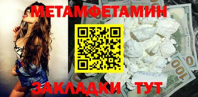 прущие крисы Гагарин