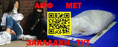 мефедрон Гусиноозёрск