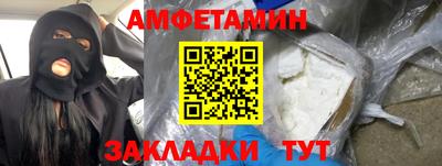 бутират Гусев
