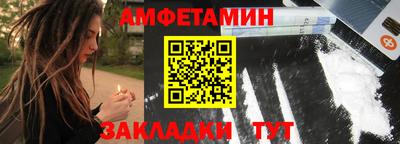 мет Гатчина