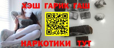 прущие крисы Гагарин