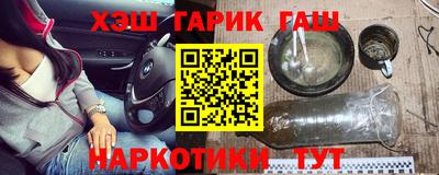 мет Гатчина