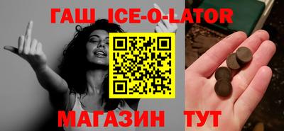 прущие крисы Гагарин