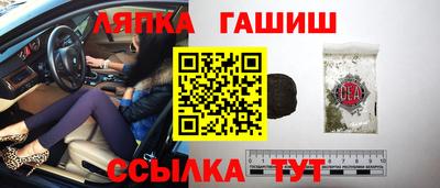 мет Гатчина