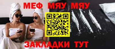 мет Гатчина