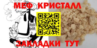 мефедрон VHQ Гусь-Хрустальный