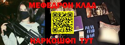 прущие крисы Гагарин