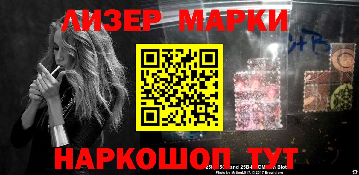 Нефтекамск  Лсд 25 экстази кислота  Вход с VPN 