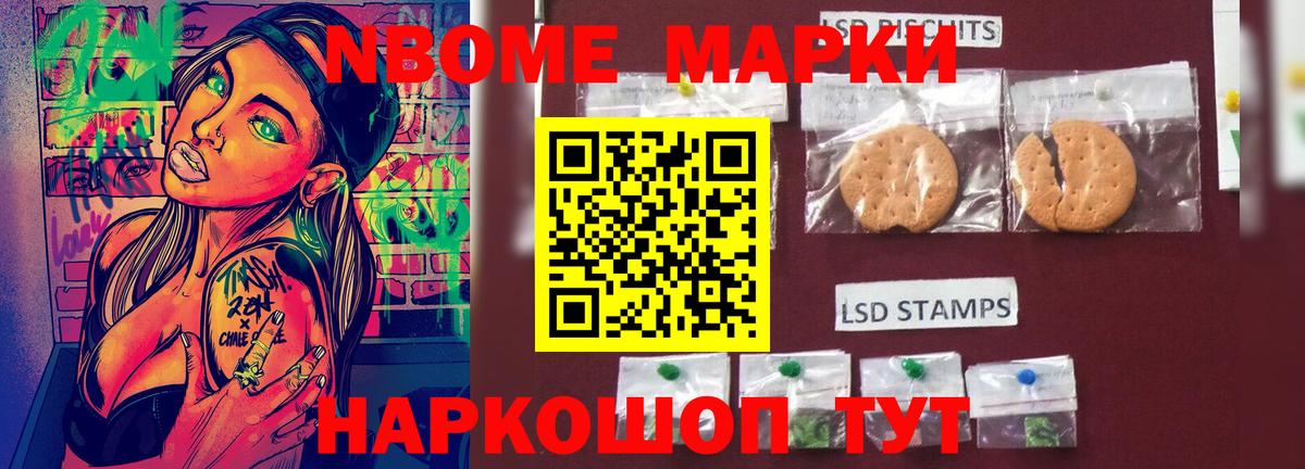 LSD-25 экстази кислота Нефтекамск