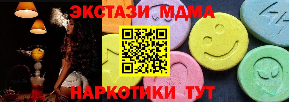 Гашиш  Нефтекамск  Вейп ТГК  Меф кристаллы  Вход с VPN  Конопля  Экстази 