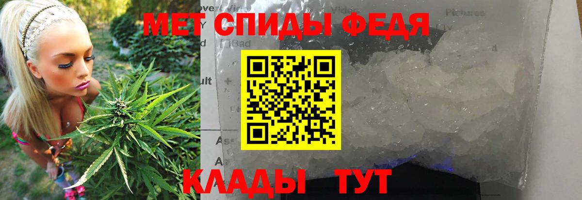 Первитин витя Нефтекамск