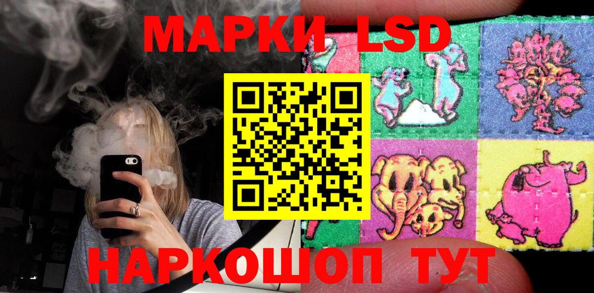 Марки 25I-NBOMe 1500мкг Нефтекамск