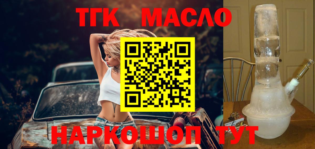 Alpha PVP Нефтекамск