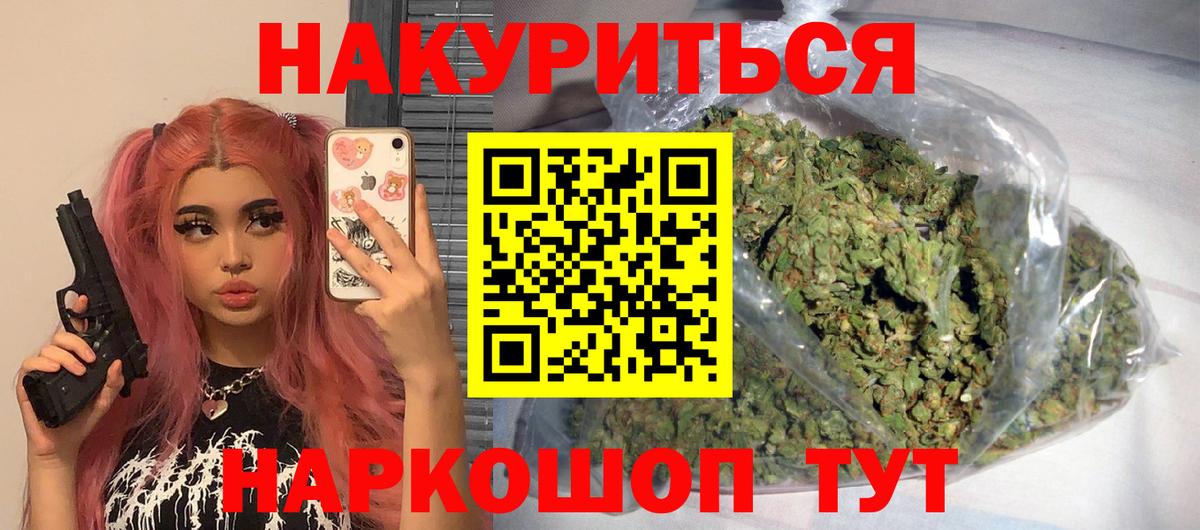 Нефтекамск  Канабис Ganja  Вход с VPN  Марихуана марихуана 
