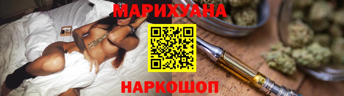Марихуана гибрид Нефтекамск